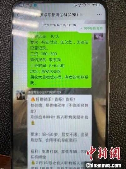 一洗钱团伙被端，10人落网！警方提醒：银行卡这样用，后果很严重！程某诈骗兼职