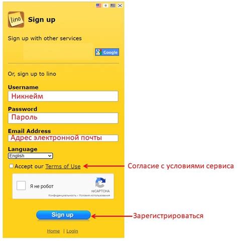 Lino It: виртуальная доска со стикерами | Роза ветров. Север