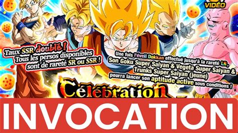 TUTO INVOCATION GOKU TRUNKS ET VEGETA CARNAVAL DOKKAN BATTLE