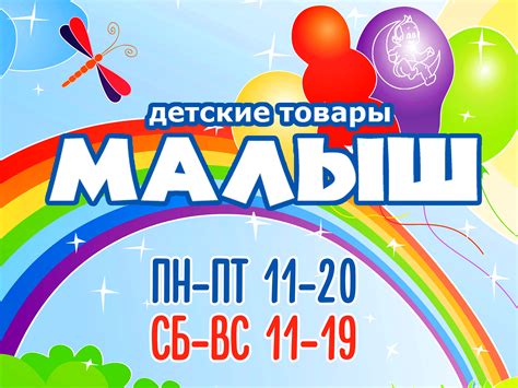 Таблички, вывески, аншлаги