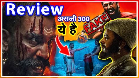 Har Har Mahadev Review｜बॉलीवुड के मुंह पर करारा तमाचा Sharad K｜zee