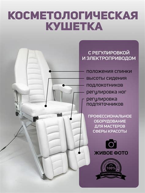 Кресло Кушетка купить на OZON по низкой цене