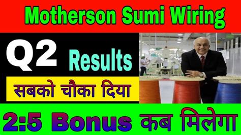 Motherson Sumi Wiring Ltd Bonus Motherson Sumi Latest