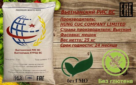 Рис вьетнамский ВС 25 кг - купить с доставкой по выгодным ценам в ...