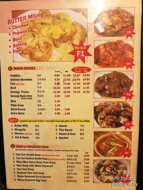 Gold Chili Menu Menu At Gold Star Chili Fast Food Bethel Gene Bosco