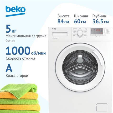 Beko Стиральная машина WRS5512BWW, белый купить на OZON по низкой цене ...