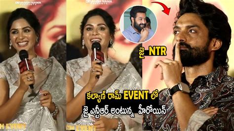 Samyuktha Menon Speech Devil The British Secret Agent Trailer Launch