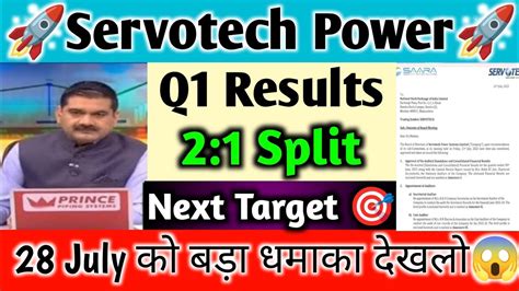 Servotech Power Systems Limited Share Servotech Power Systems Limited