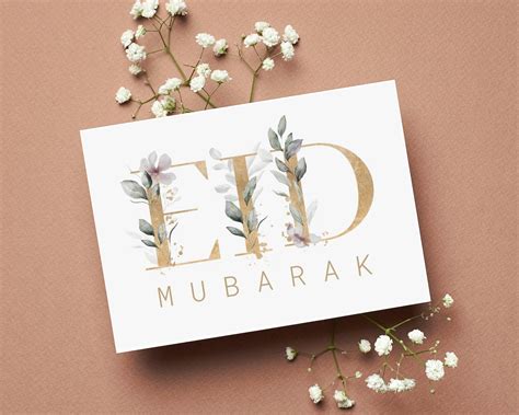 Eid Card Printable Eid Card Digital Eid Greeting Card Happy Eid Card