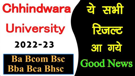 Chhindwara University Result Cuc Ba Bcom Bsc Ma Mcom Msc Result