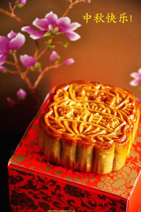 Mid Autumn Festival - Mooncake Festival - Lantern Festival