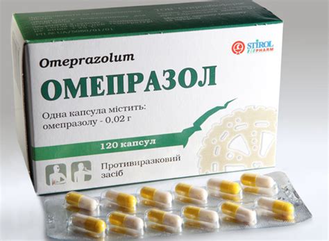 Таблетки от тошноты: лекарство от рвоты, что помогает при беременности ...
