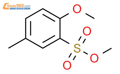 Benzenesulfonic Acid Methoxy Methyl Methyl Ester