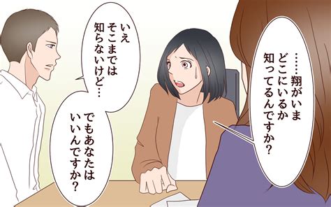 結婚すれば“勝ち”… 許す人がいれば浮気は何度も繰り返されてしまう？＜同窓会で元カレと会ったら… 16話＞【夫婦のリアル まんが