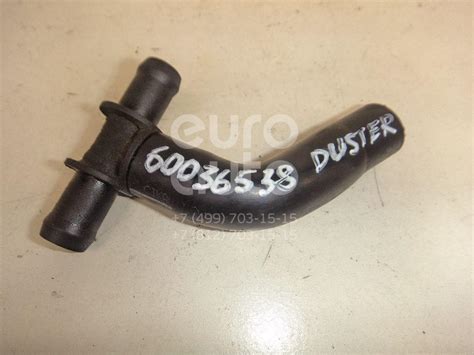 Шланг вентиляции картер. газов для Renault Duster 2010-2021 в Москве