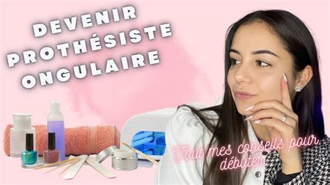 COMMENT DEVENIR PROTHÉSISTE ONGULAIRE YouTube