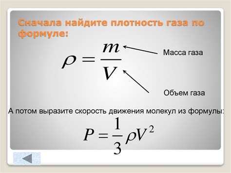 Идеальный газ - презентация онлайн