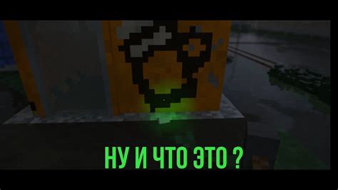 Зелёная , светится . - YouTube