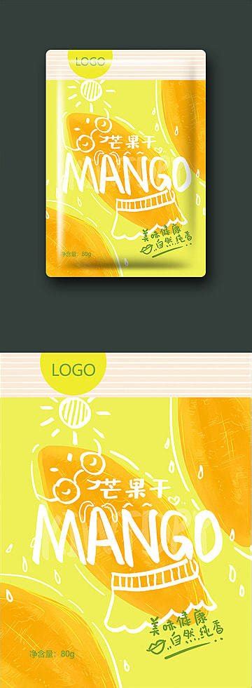 Food Packaging Design Vector Material Food Packaging Design Template