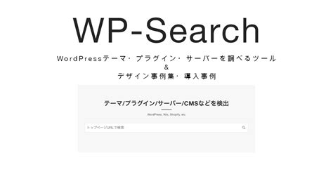 ブログ向け無料テーマおすすめ比較17選【wordpress日本語テーマ、海外テーマ】 マニュオン