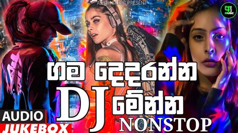 New Dance Dj Non Stop Sinhala Party Mix Sinhala New Dj