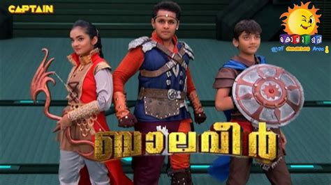 Balveer Malayalam Kochu Tv Explained In Malayalam Episode 983 YouTube