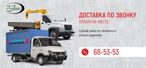 ТПК ЭлТранс - кольца колодезные, бетон, тротуарная плитка купить в ...