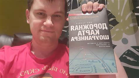 Нил Ландау: Дорожная карта шоураннера Обзор книги - YouTube