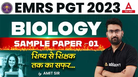 Emrs Pgt Biology Marathon Emrs Pgt Biology Classes Sample