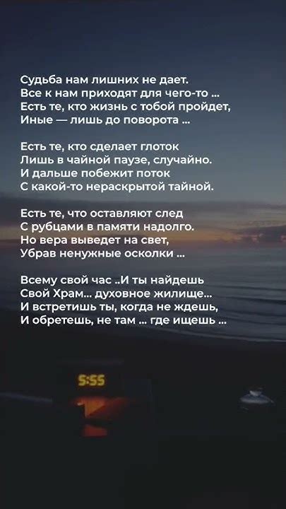 Судьба нам лишних не даёт | Стих ♥️ #поэзия #стихи - YouTube