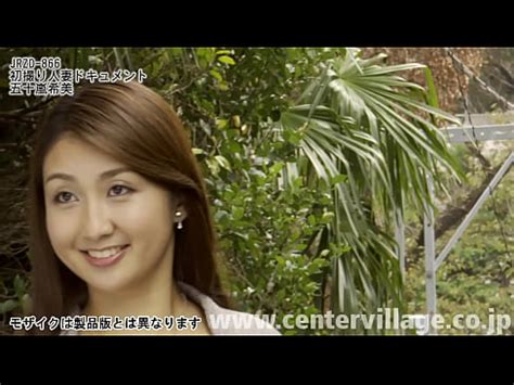 Premier document sur une femme mariée documentée Nozomi Igarashi XVIDEOS