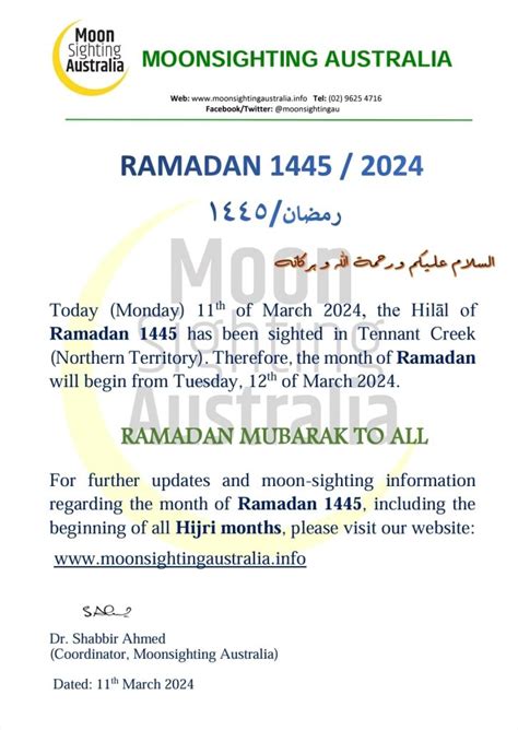 Ramadan 1445 The Hilāl has been sighted in Tennant Creek Northern