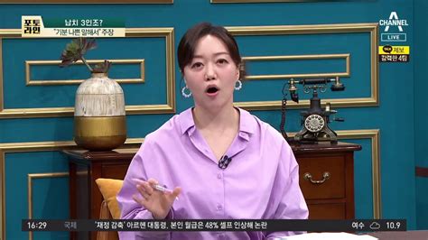 지인 감금 혐의 3인조“기분 나쁜 말 해서” 황당 주장 동영상 Dailymotion