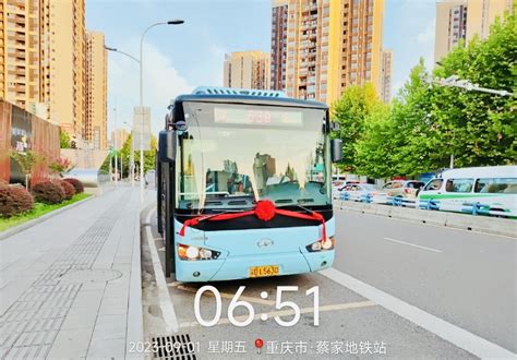 9月1日起这5条公交线路将调整 新开行539路歇马广场—轨道蔡家重庆市交通运输委员会