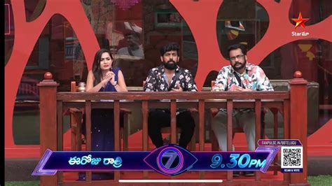 Bigg Boss Telugu Todays Promo Contestants Became Judges