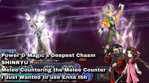 DFFOO GL Power Magics Deepest Chasm SHINRYU Auron Enna Kros