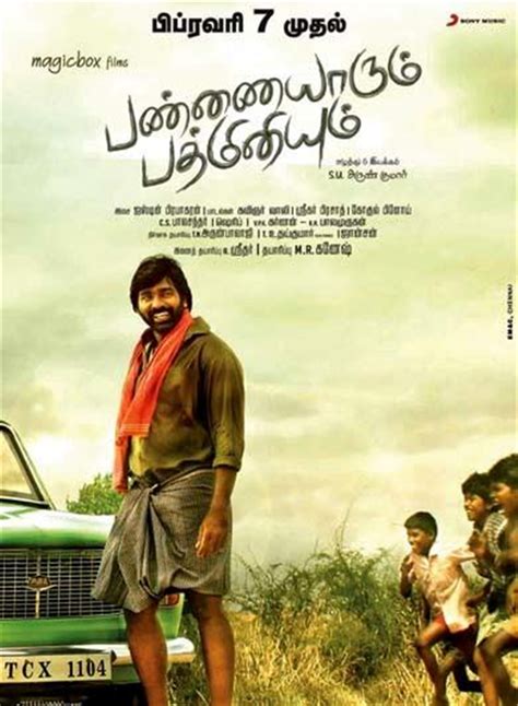 Pannaiyarum Padminiyum release date confirmed Tamil Movie, Music Reviews and News