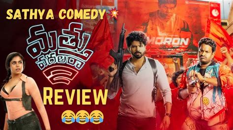 Mathu Vadalara 2 Movie Review Telugu Mathu Vadalara2 Review Mathu