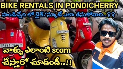 Bike Rentals In Pondicherry Youtube