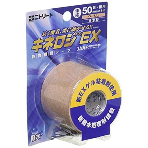 ニトムズ ニトリート キネロジex 筋肉保護テープ 伸縮 はがれにくい かぶれにくい 汗に強い 貼り直し可 ベージュ 幅50mm×長さ4m