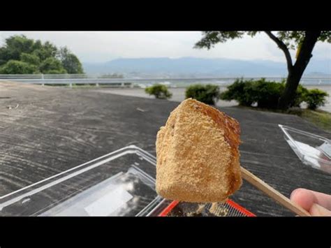 山梨の絶品わらび餅を食べる山の湯宿はまやらわ 塩山店 YouTube