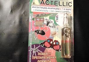 Актеллик: инструкция по применению
