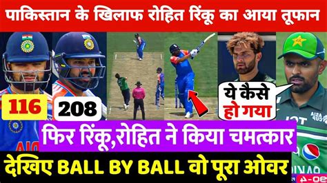 India Vs Pakistan T20 World Cup Match Full Highlights Ind Vs Pak T20