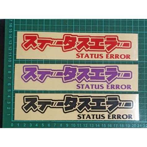 Jual Stiker Cutting Status Error Kanji Shopee Indonesia