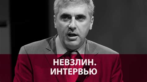 Леонид Невзлин: «Россия — единственная недемократическая страна, где ...