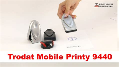 Trodat Mobile Printy