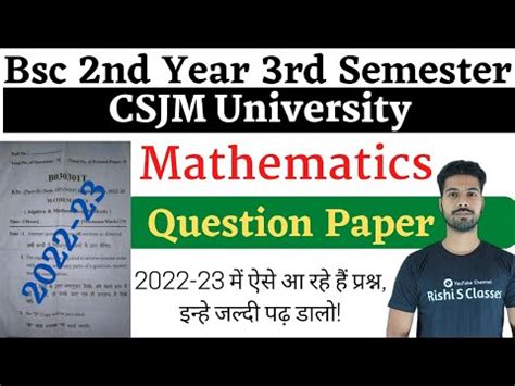 Bsc Rd Sem Maths Question Paper Csjmu Bsc Nd Year Rd Sem