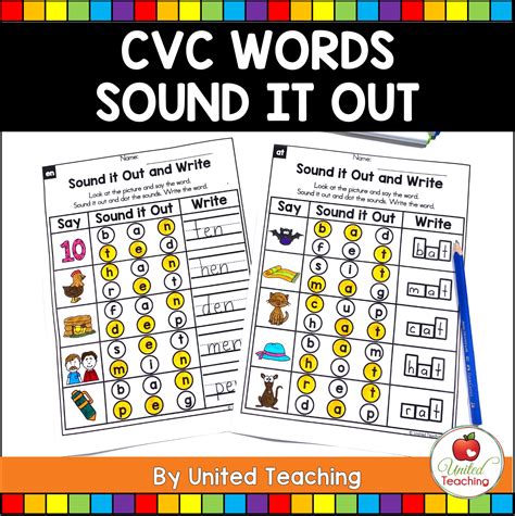 Cvc Words Sound It Out United Teaching