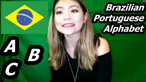 Brazilian Portuguese 101 Brazilian Portuguese Alphabet By Leilateachu