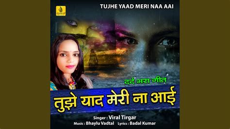 Tujhe Yaad Meri Naa Aai Youtube